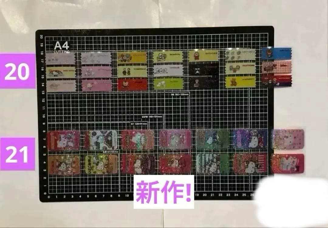 1/24更新　ロールシール　切り売り　ALL120円　随時更新　リオ