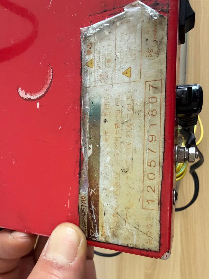 ■送料込■ キプロス　業務用フードケース　PRO-3FG