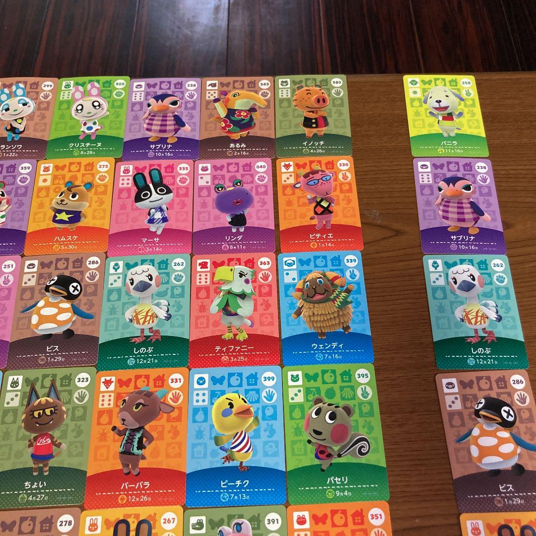 【値下げ】どうぶつの森　amiiboカード　引退セット