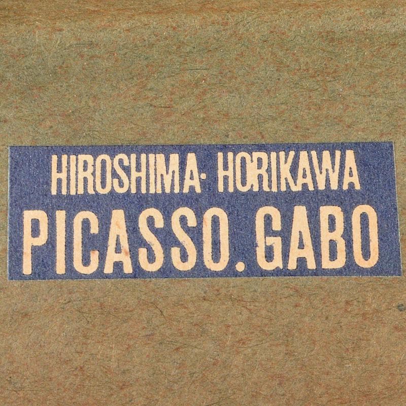 田谷行平　油彩　F4号　「道化」　ピカソ画房　額装　V　R6814F