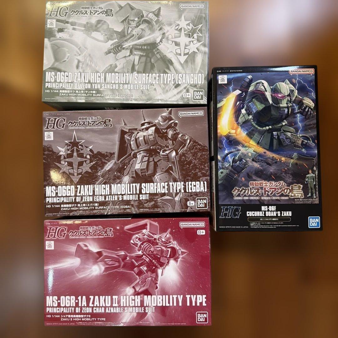 HG シャア専用高機動型ザク　高機動ザク　2体　ドアンザク　未組み立て