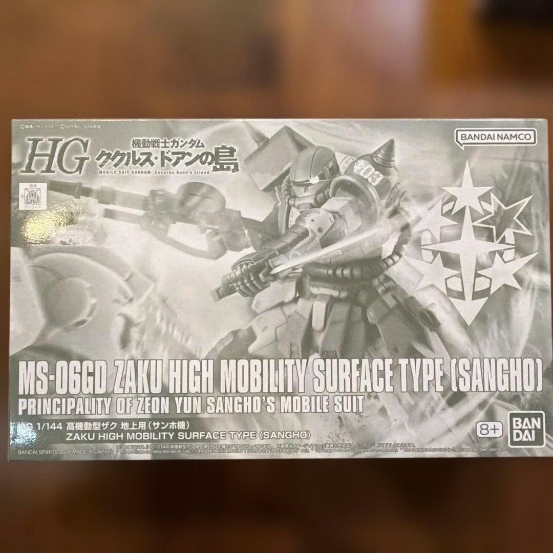 HG シャア専用高機動型ザク　高機動ザク　2体　ドアンザク　未組み立て