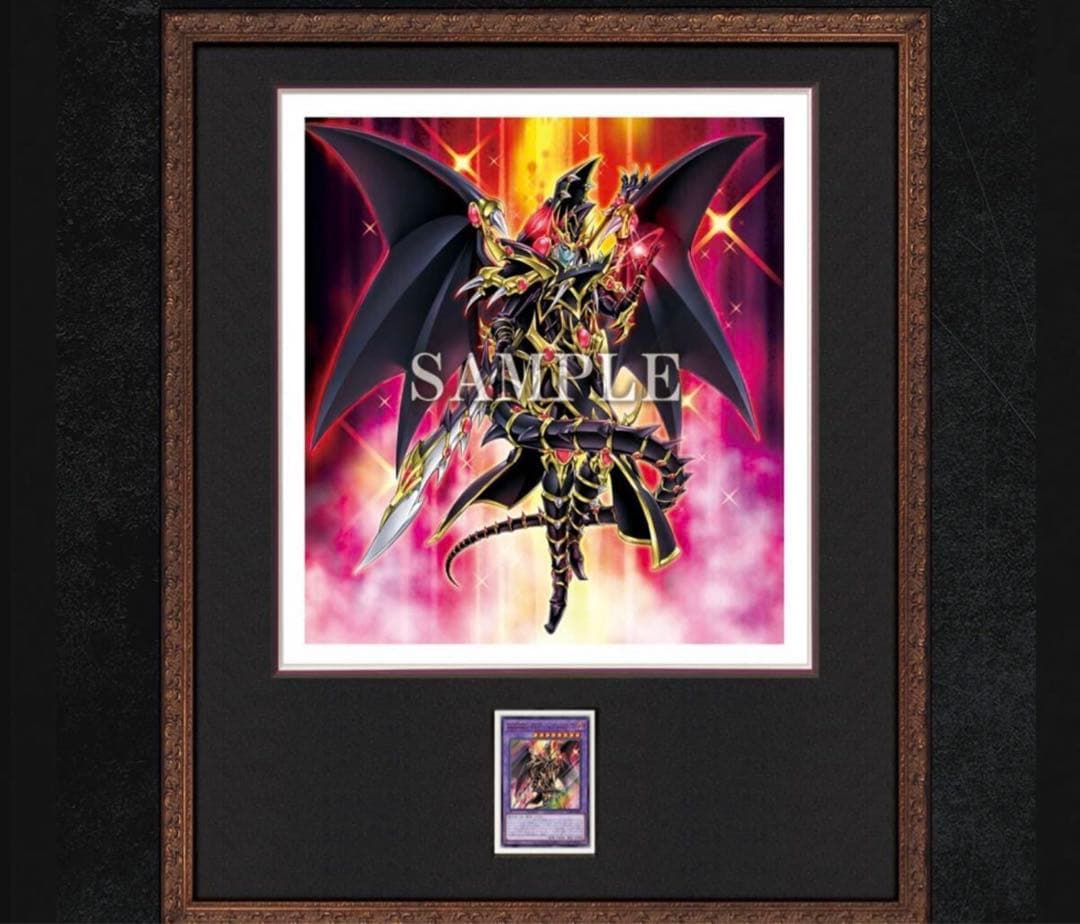 遊戯王 HIGH-RESOLUTION ARTWORK SERIES ドラグーン