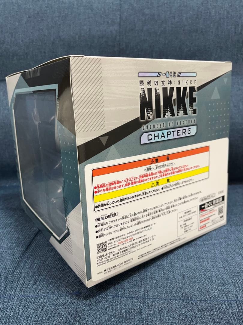 NIKKE シンデレラ 一番くじ B賞 フィギュア