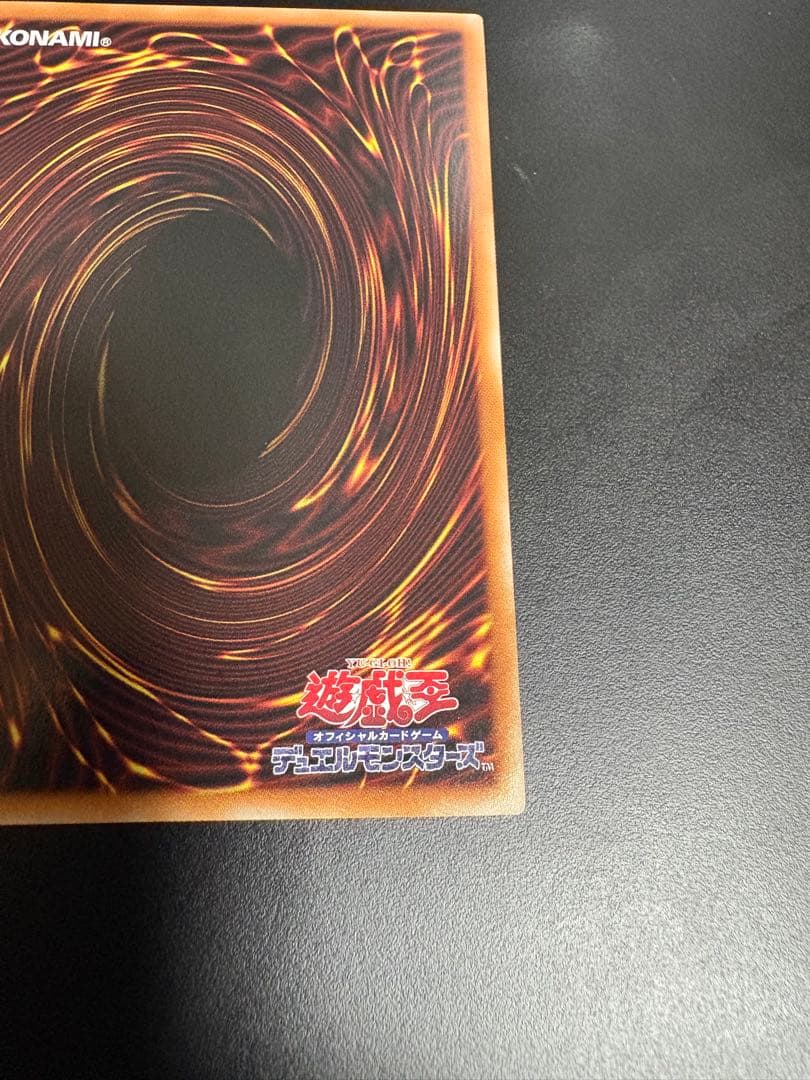 神炎皇ウリア　原作イラスト　シークレット