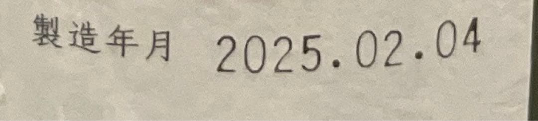 【値段交渉可】【希少】十四代 上諸白 荒走り 純米大吟醸 1.8L