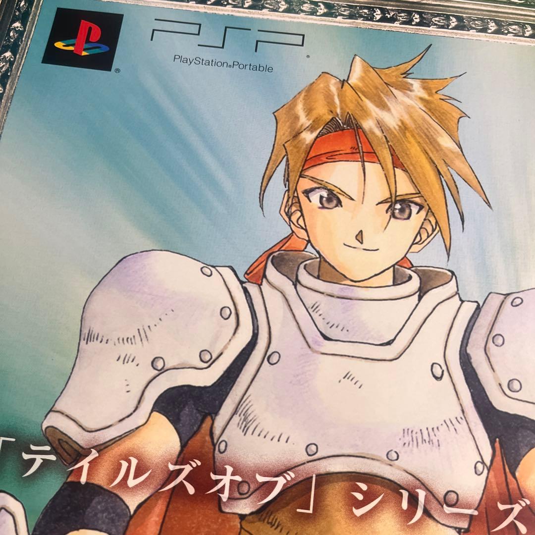 【当時物】テイルズ オブ ファンタジア　PSP 店頭販促ポスター