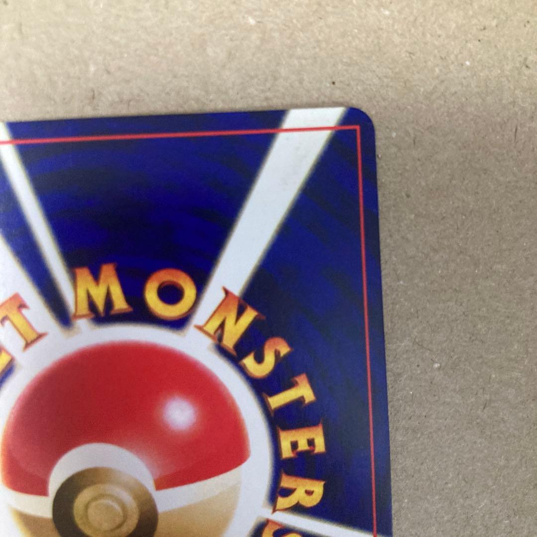 【良品】ひかるミュウ 旧裏 ポケモンカード コロコロ プロモ