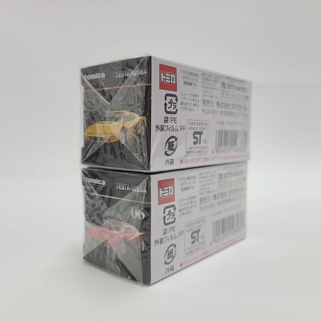 トミカ tomica PREMIUM プレミアム 7台セット 未開封品