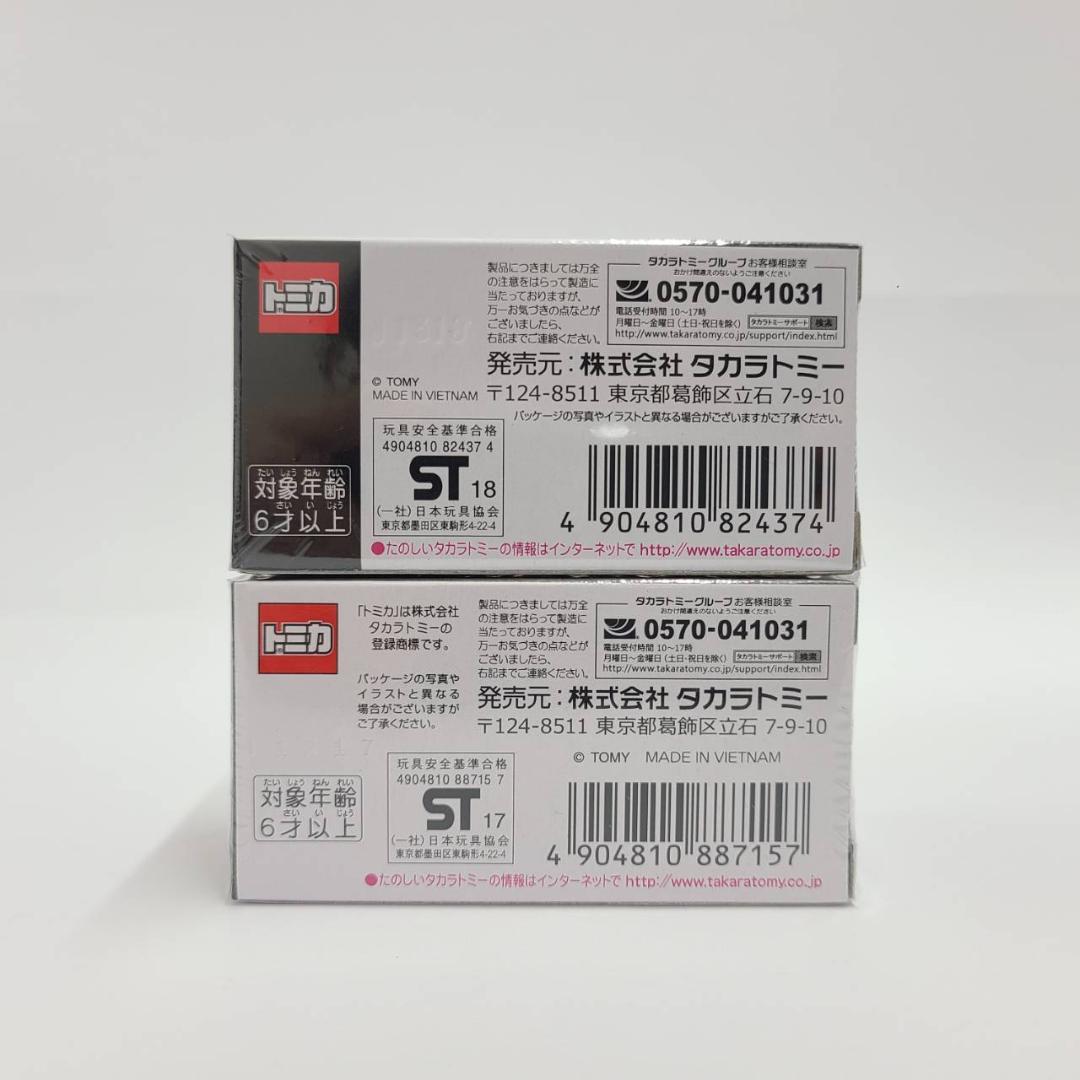 トミカ tomica PREMIUM プレミアム 7台セット 未開封品