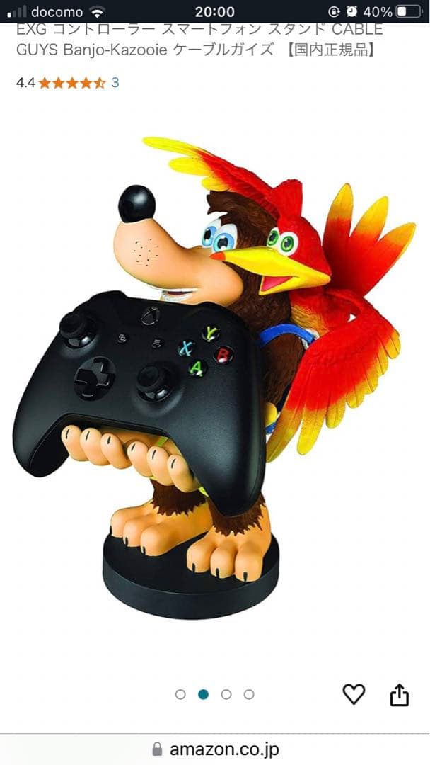 バンジョー&カズーイ　フィギュア　【超希少品】(印刷正常の良個体フィギュア)