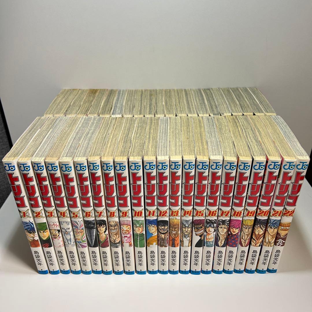 トリコ 1〜43巻　全巻セット　まとめ売り　漫画　マンガ　全巻