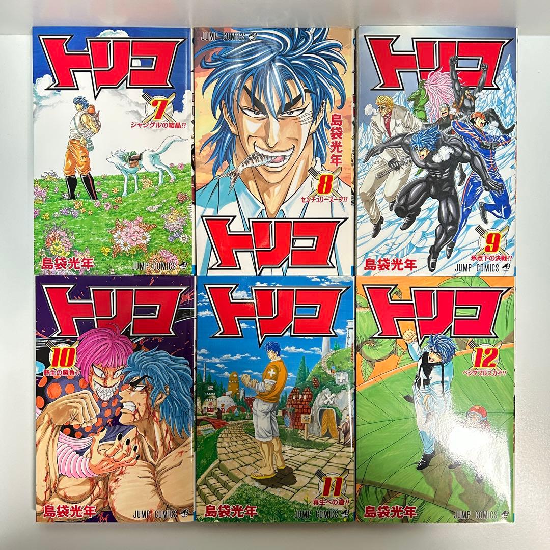 トリコ 1〜43巻　全巻セット　まとめ売り　漫画　マンガ　全巻