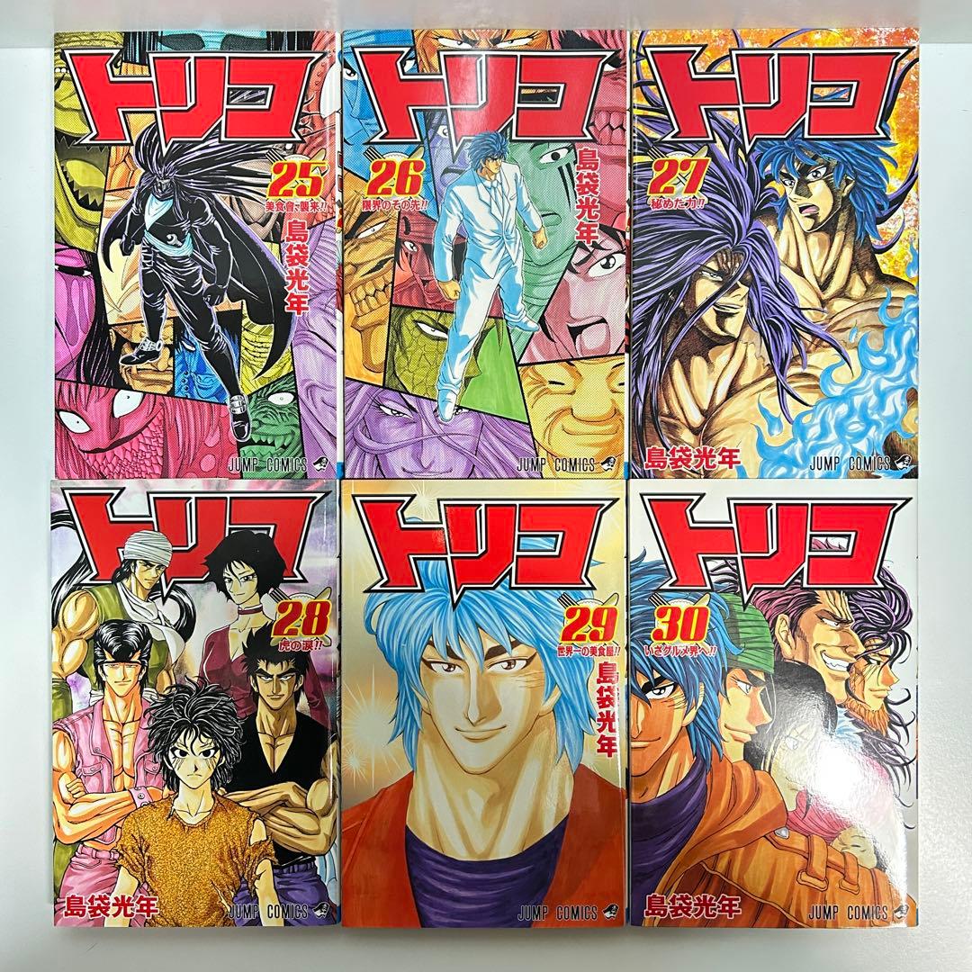 トリコ 1〜43巻　全巻セット　まとめ売り　漫画　マンガ　全巻