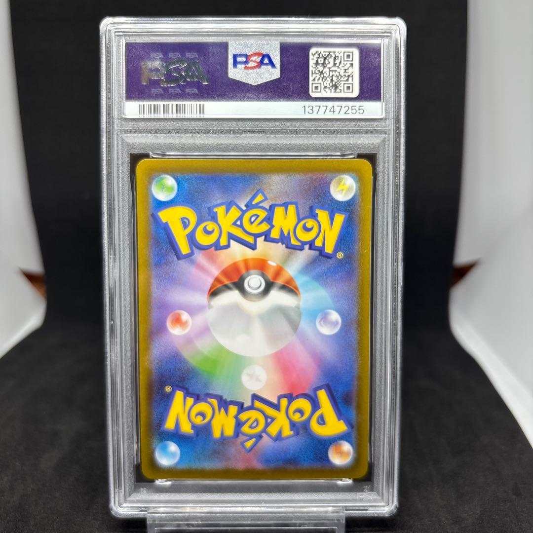 M2 インフェルノx 115/80 ヒカリ SAR PSA10 GEM MINT