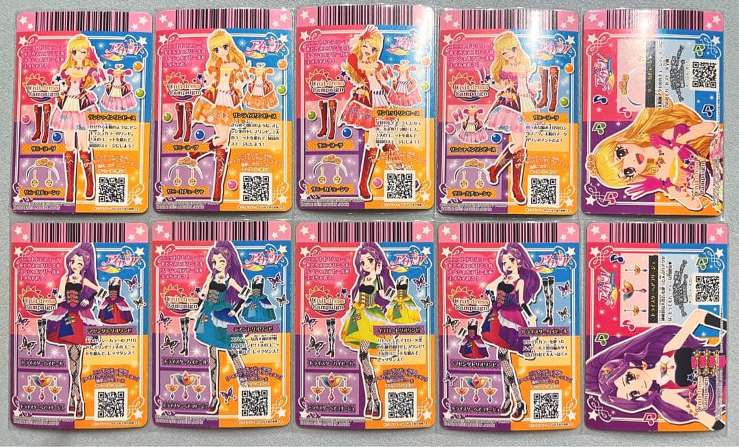 【排出版】Soleil & Tristar 初期ユニットドレスフルセット