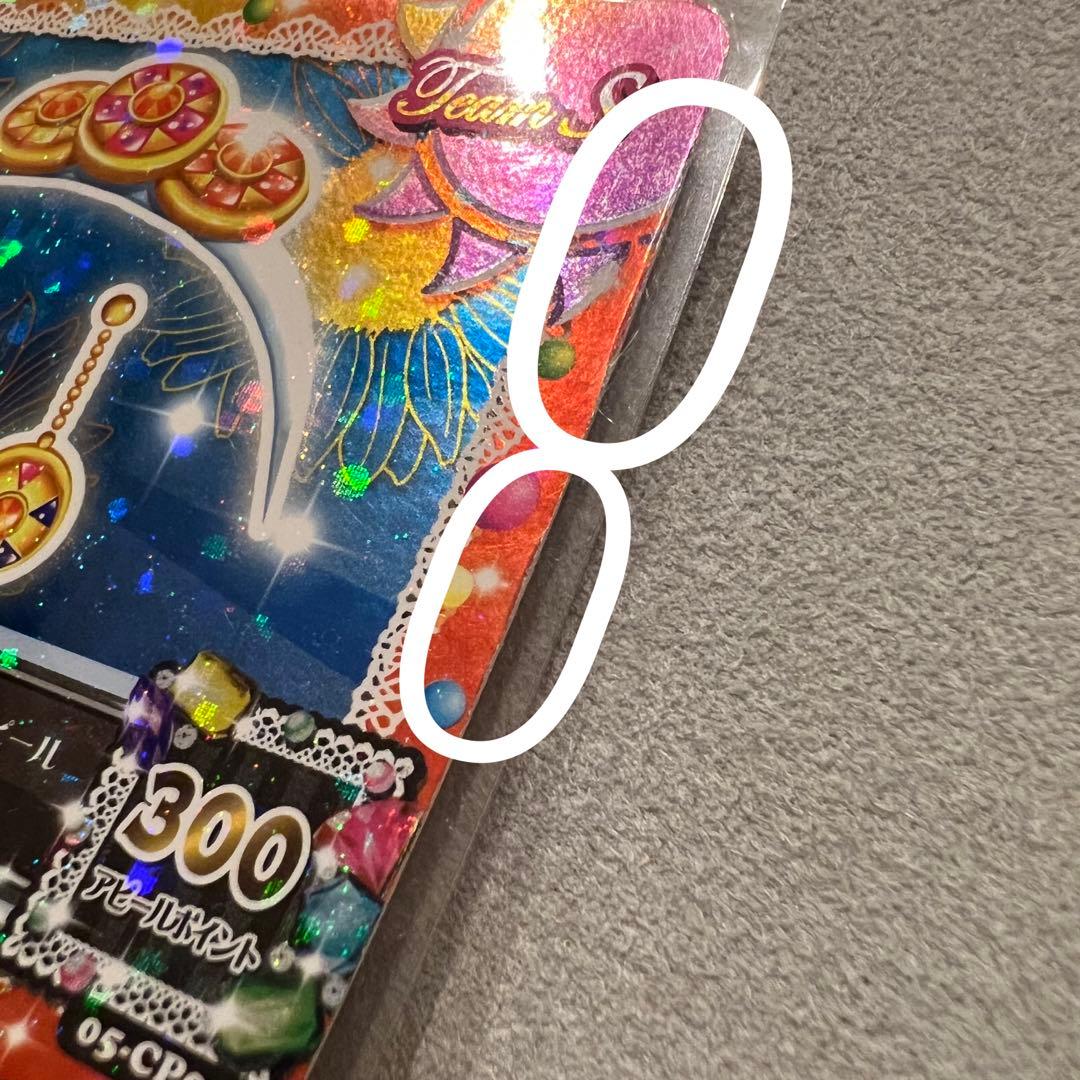 【排出版】Soleil & Tristar 初期ユニットドレスフルセット