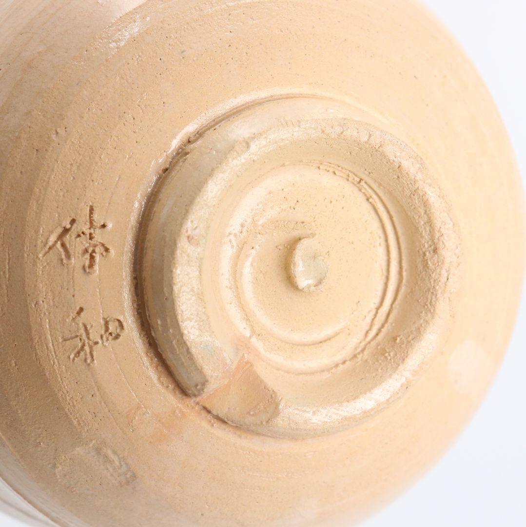 十代休雪 三輪休和作 萩焼 茶碗 茶道具 共箱　M965