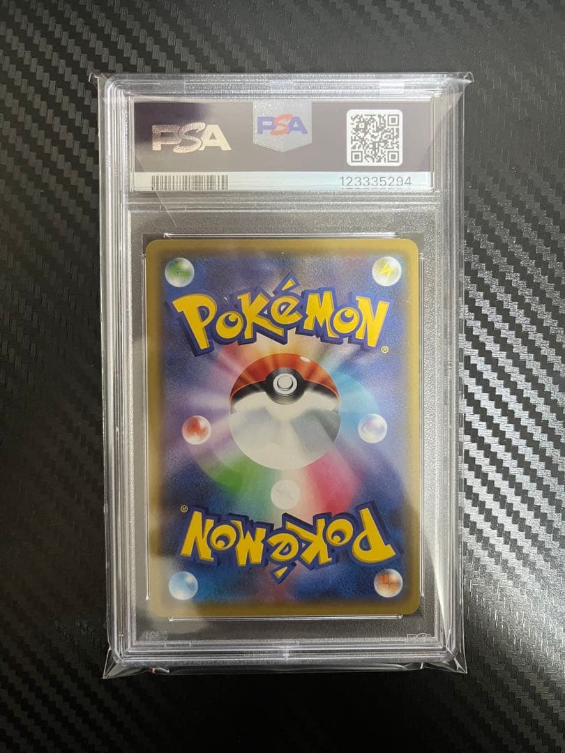 PSA10 ピカチュウGX BEAMS プロモ