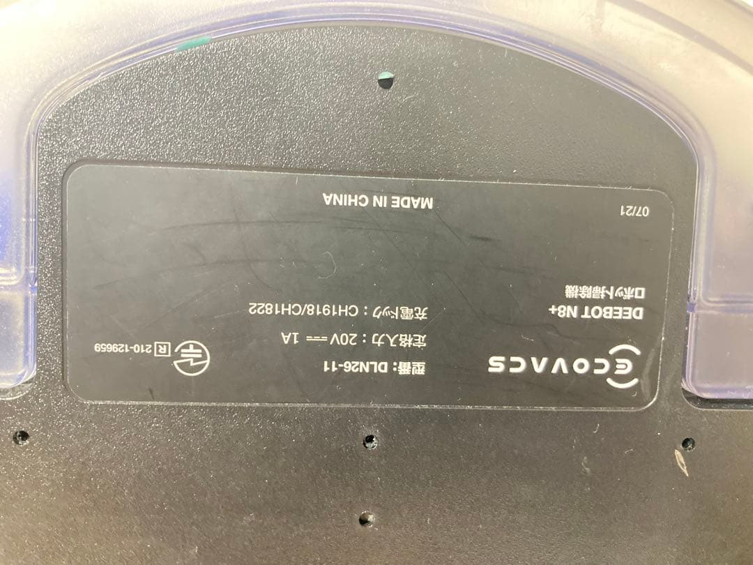 ☆良品！！ エコバックス ECOVACS DEEBOT N8+ DLN26-11