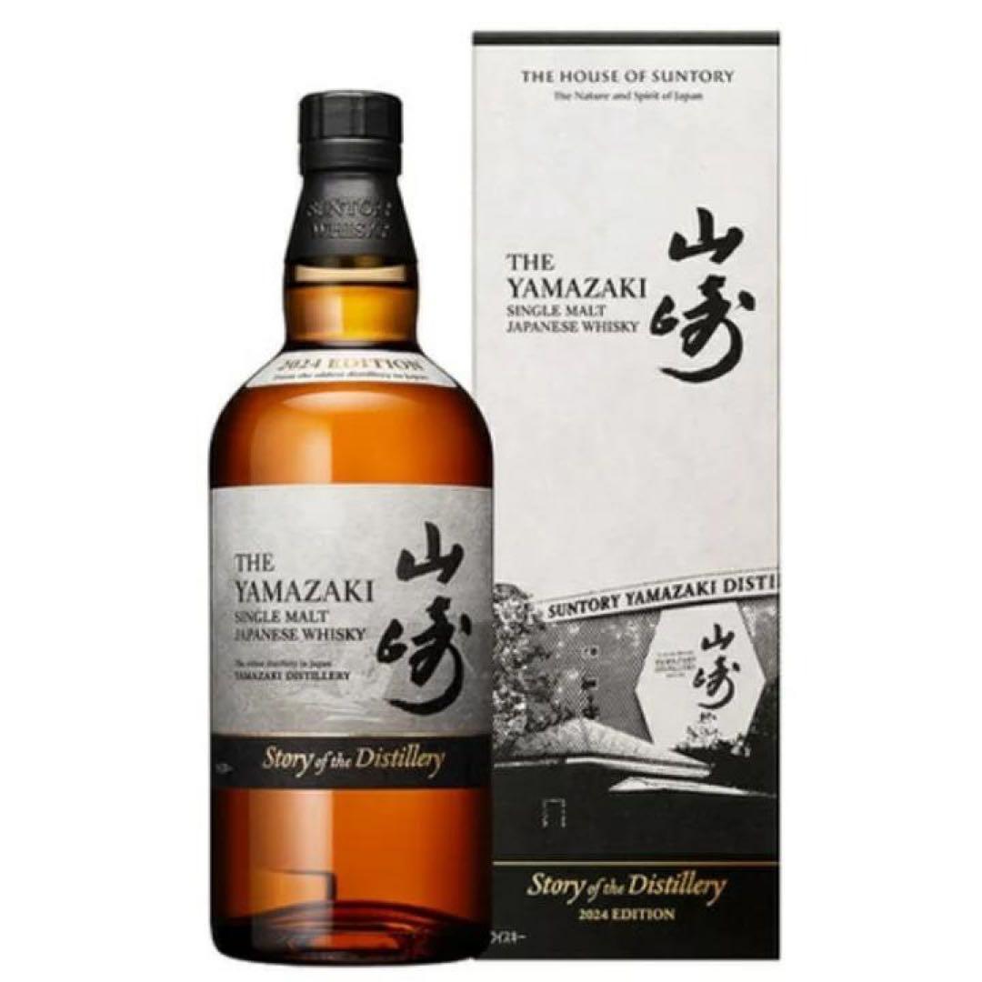 完璧品 山崎ウィスキー 9本9種類コレックションセット(バラ売不可)