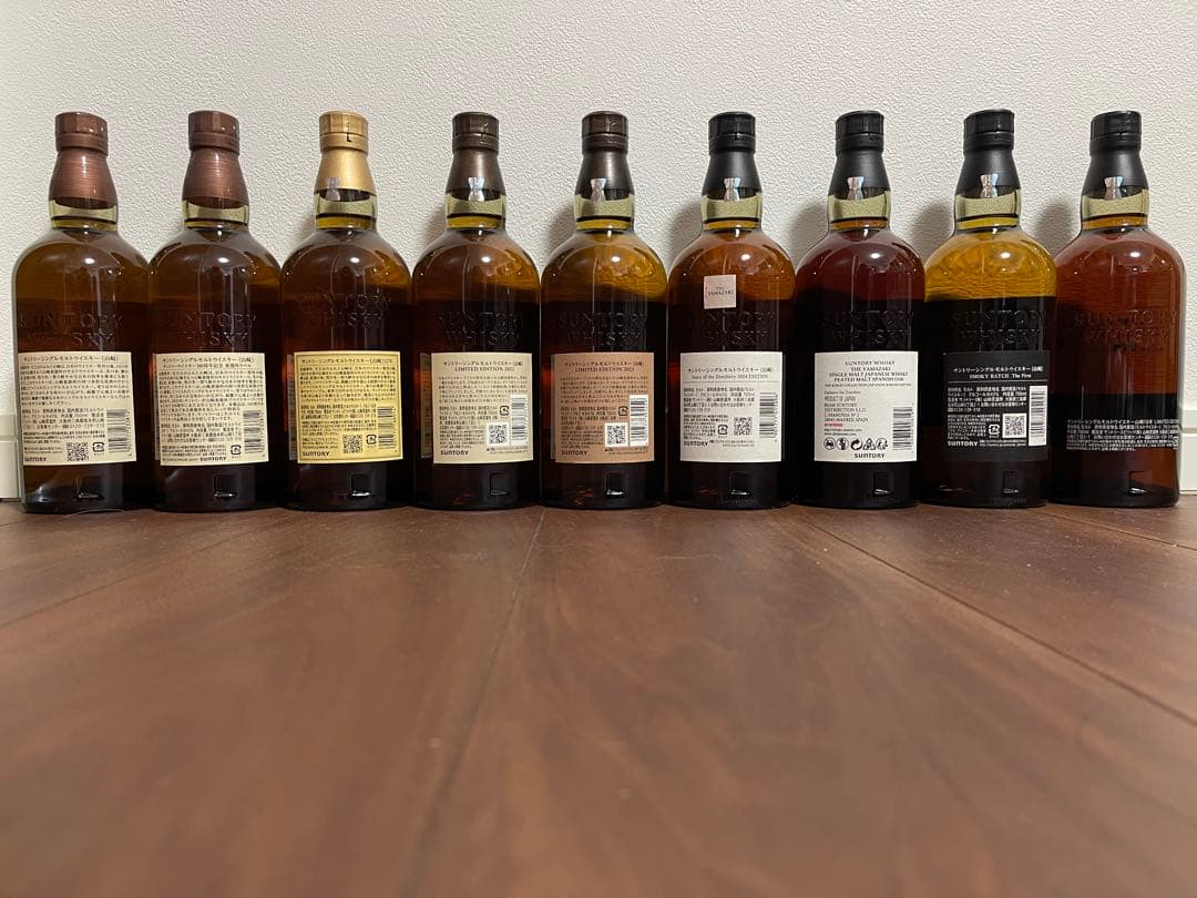 完璧品 山崎ウィスキー 9本9種類コレックションセット(バラ売不可)