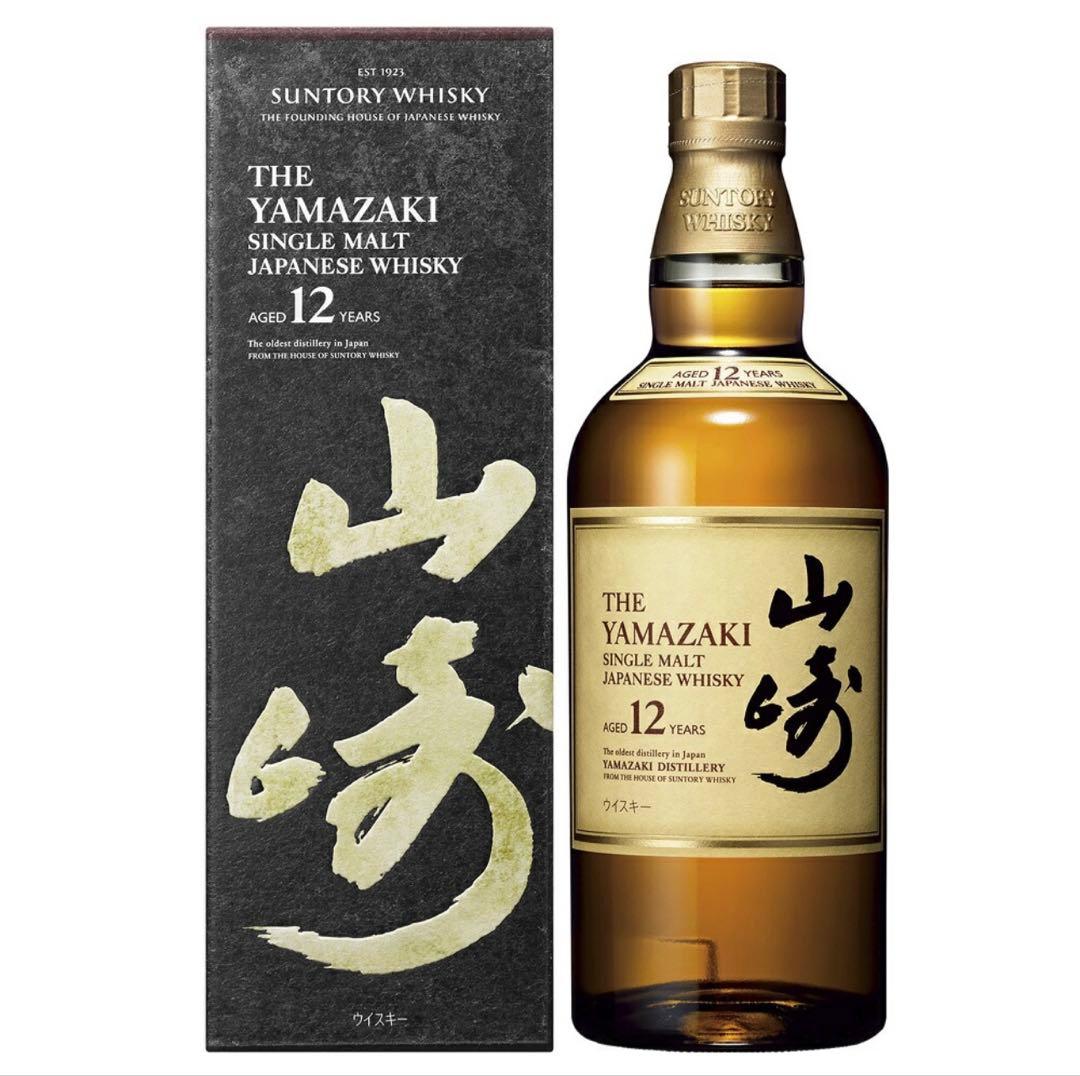 完璧品 山崎ウィスキー 9本9種類コレックションセット(バラ売不可)