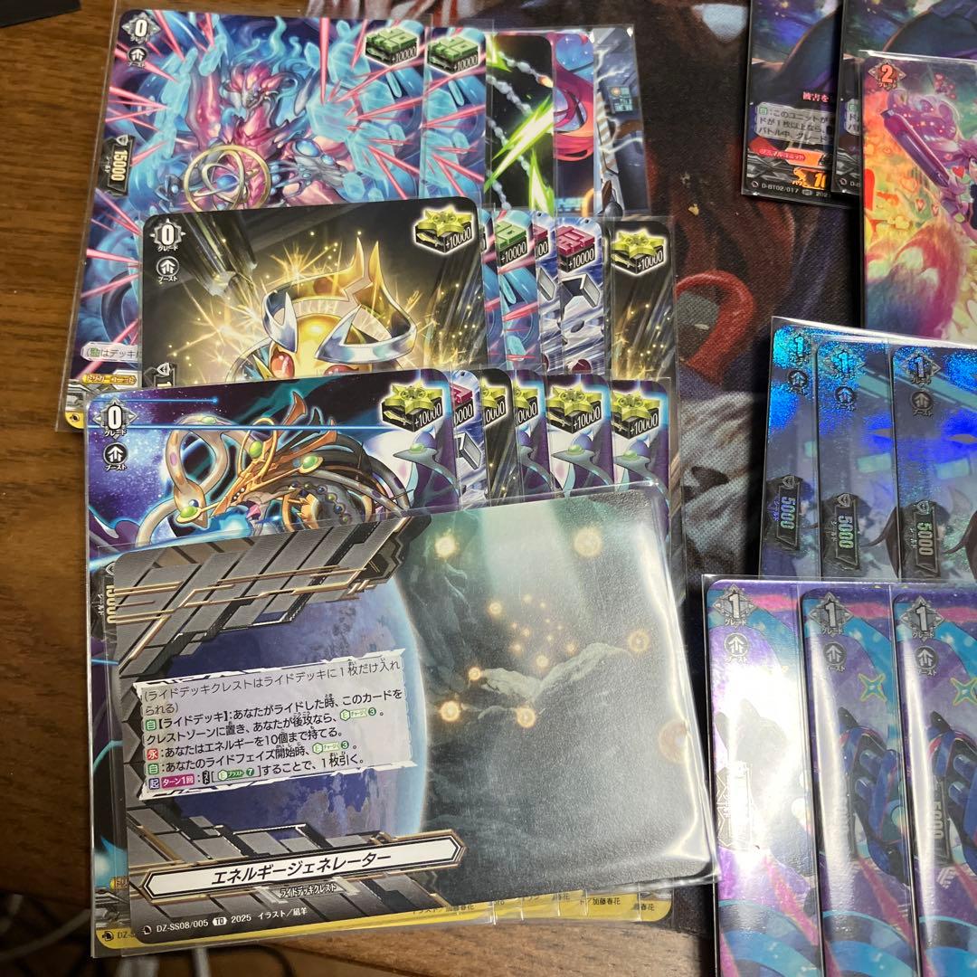 [最終値下げ]ヴァンガード　セラス　デッキ 大会構築　デッキパーツ