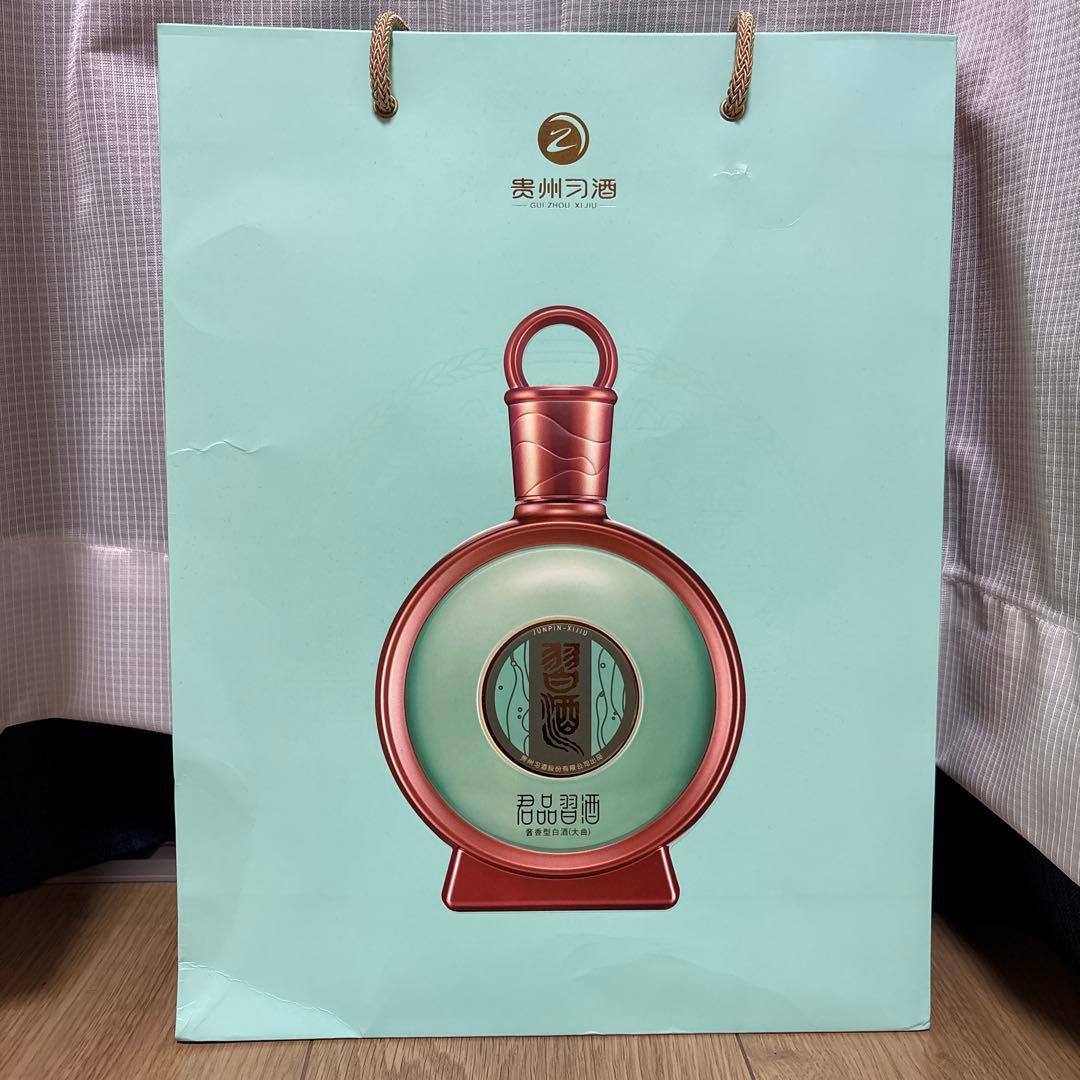 君品習酒 リキュール ギフトボックス入り　白酒