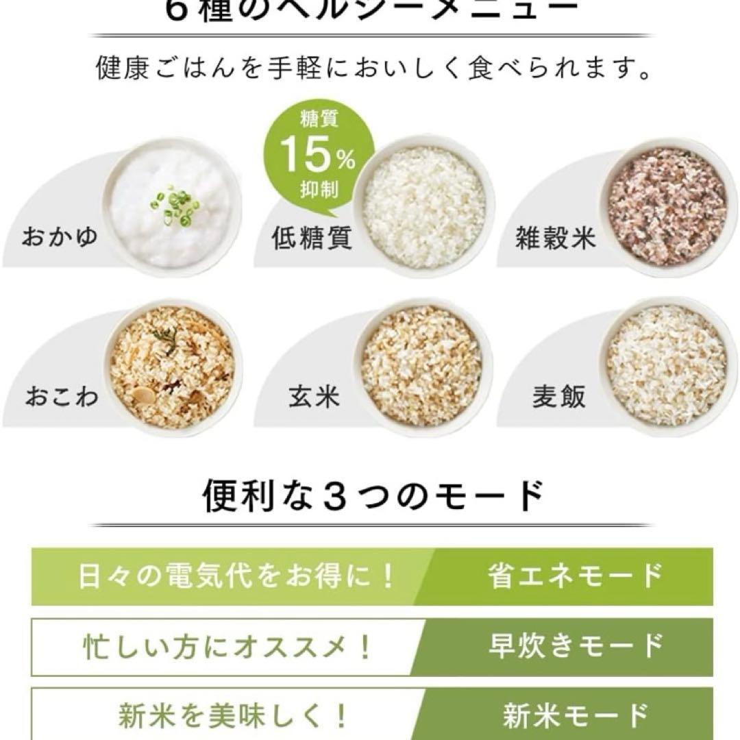 【新品・未使用】IRIS OHYAMA アイリスオーヤマ ジャー炊飯器