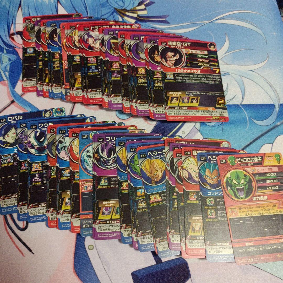 ドラゴンボールヒーローズ/CP150枚セット