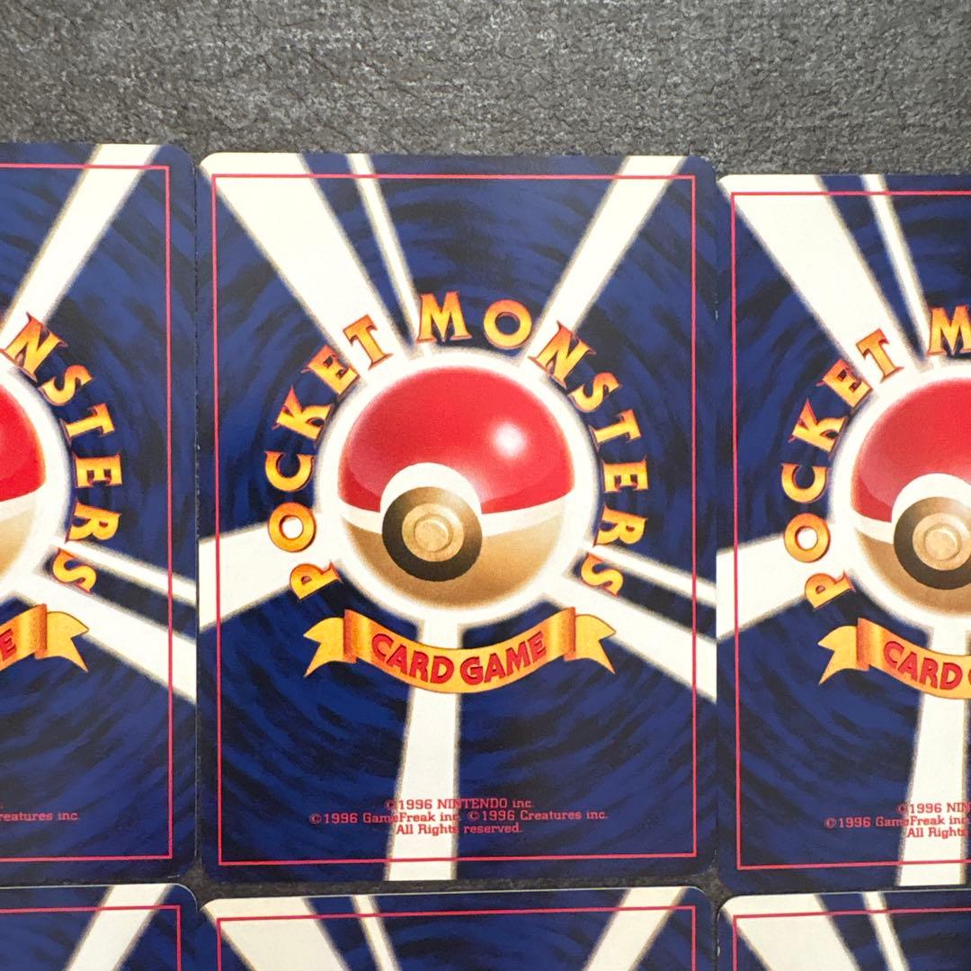 ポケモンカード 旧裏 わるいヤドキング わるいゴースト まとめ