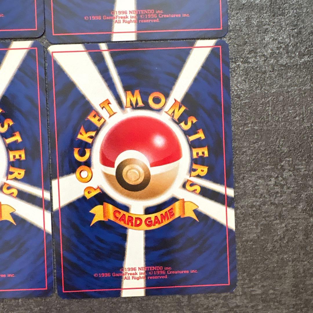 ポケモンカード 旧裏 わるいヤドキング わるいゴースト まとめ