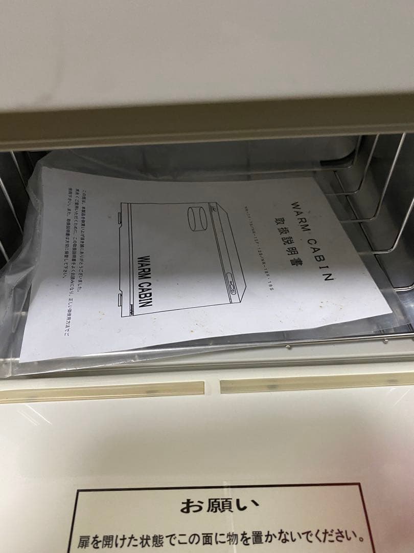 おしぼりウォーマー towel warmer 35×30×25cm 未使用完動品