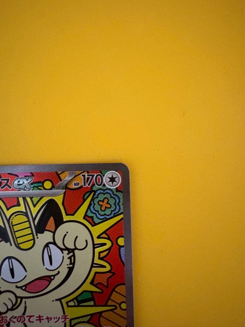 ニャースEX SR 114/080 おまけつき