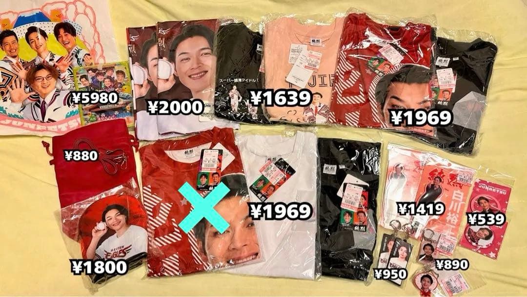 レア★純烈 コラボグッズ 白川裕二郎 21点セット