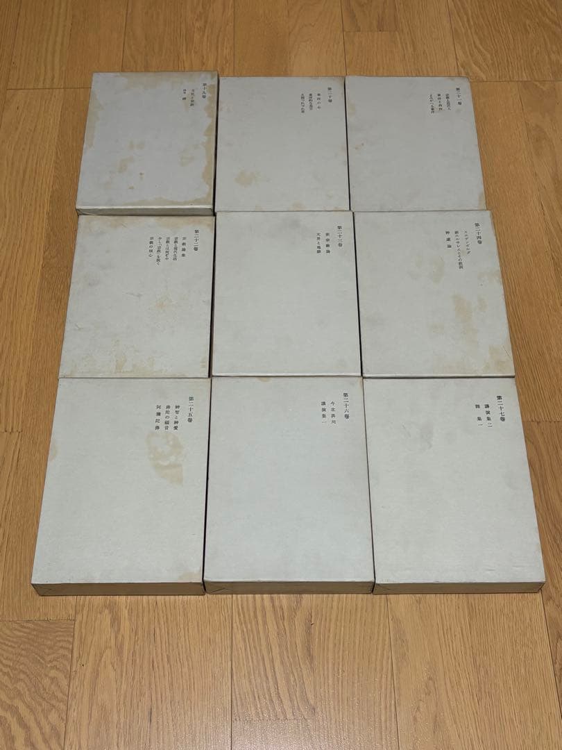 鈴木大拙全集　全32巻揃（全30巻+別巻2巻）　岩波書店