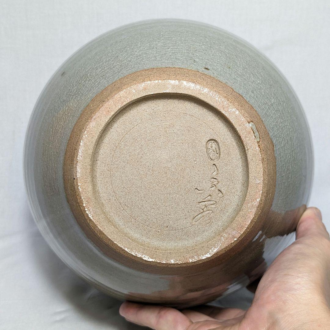 森香泉 虫明焼 壺 共箱 壷 絵付け 花器 フラワーベース 花瓶 華道具 茶道具