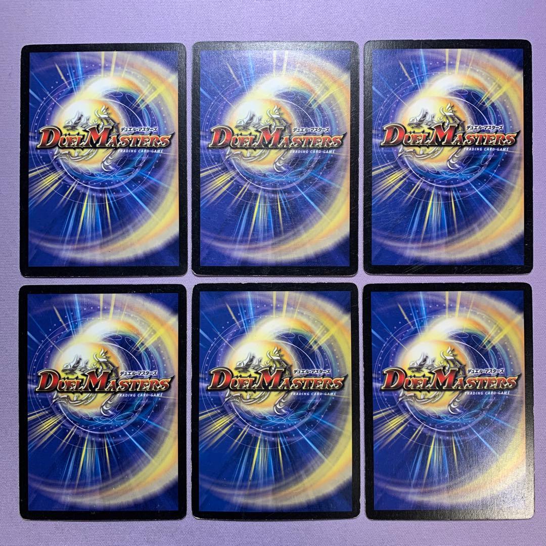 B2023 ギガクローズ 14枚