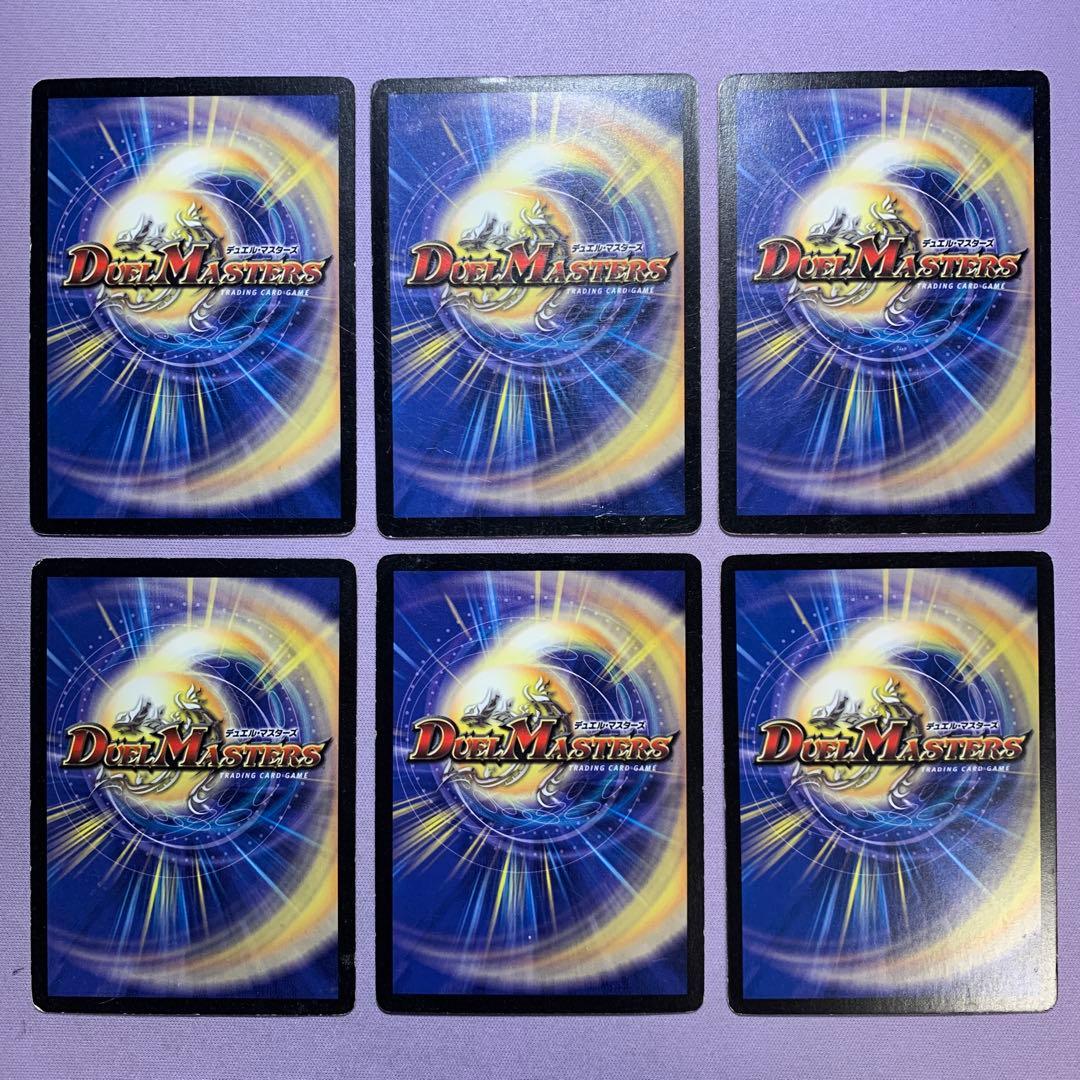 B2023 ギガクローズ 14枚