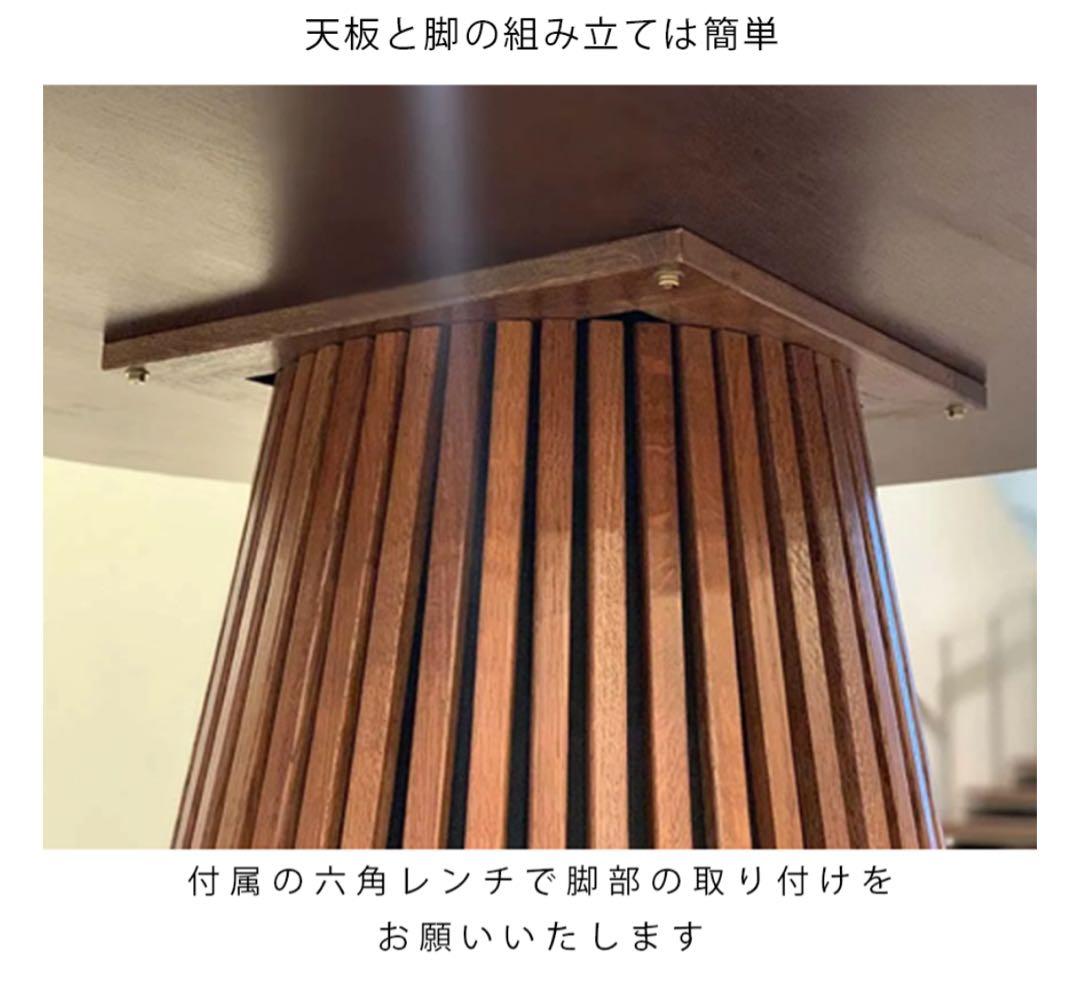 【NOCE】美品 円形ダイニングテーブル