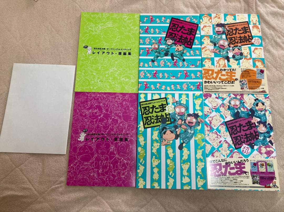 忍たま乱太郎アニメーションブック 忍たま忍法帖 4冊セット