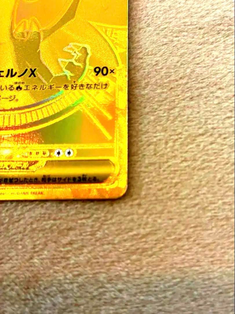 ポケモンカード メガリザードンX ex MUR インフェルノX