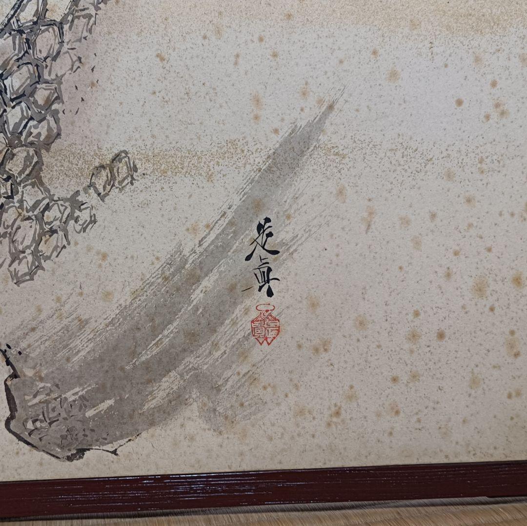 古画 柴田是真筆 円山四条派 帝室技芸員 老松図風呂先屏風 桐屏風箱入