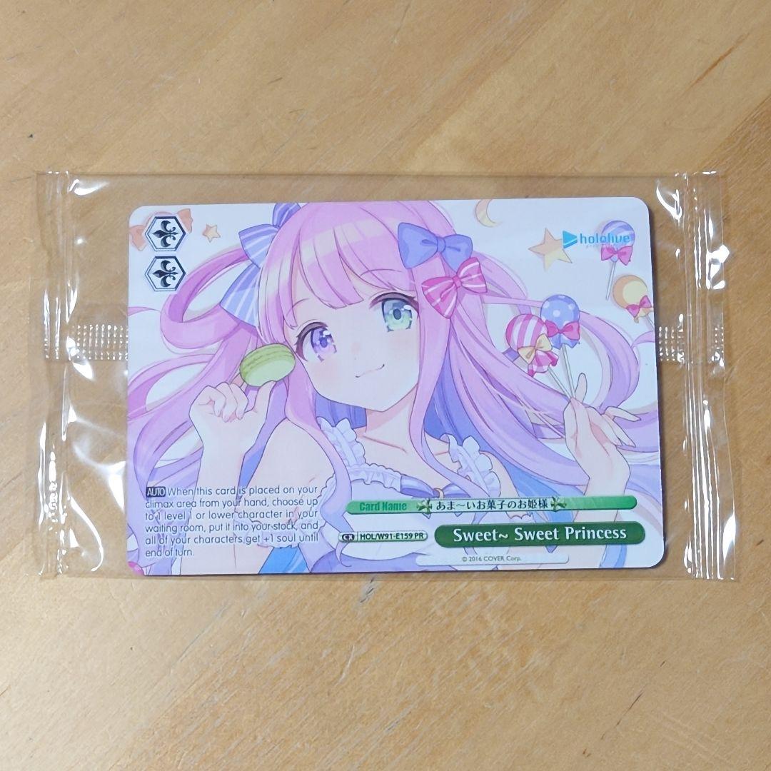 ホロライブ 姫森ルーナ ヴァイスシュヴァルツ 英語版プロモ