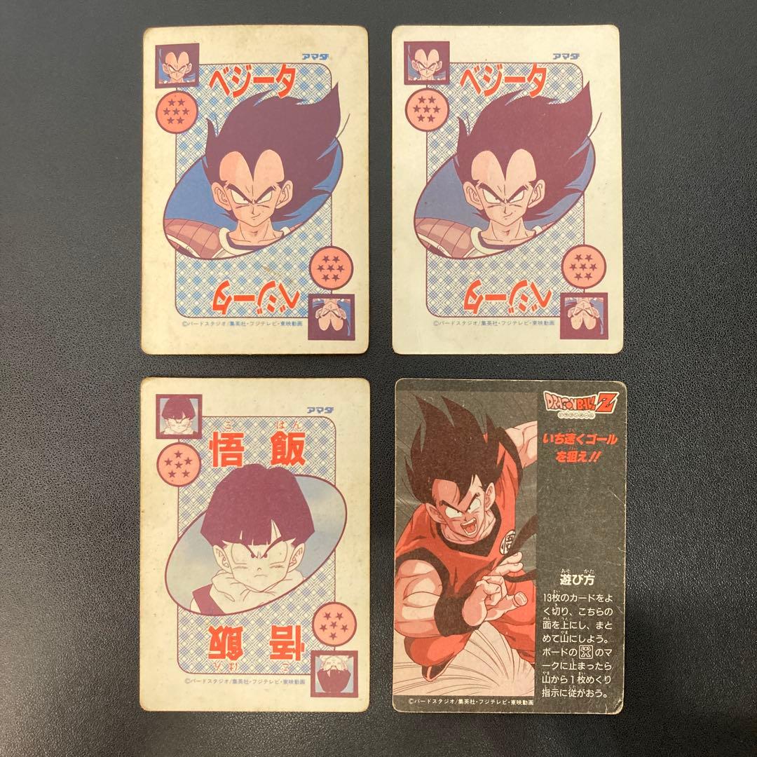 ドラゴンボール カードダス アマダ PPカード 特殊キラ 擬似角 8枚