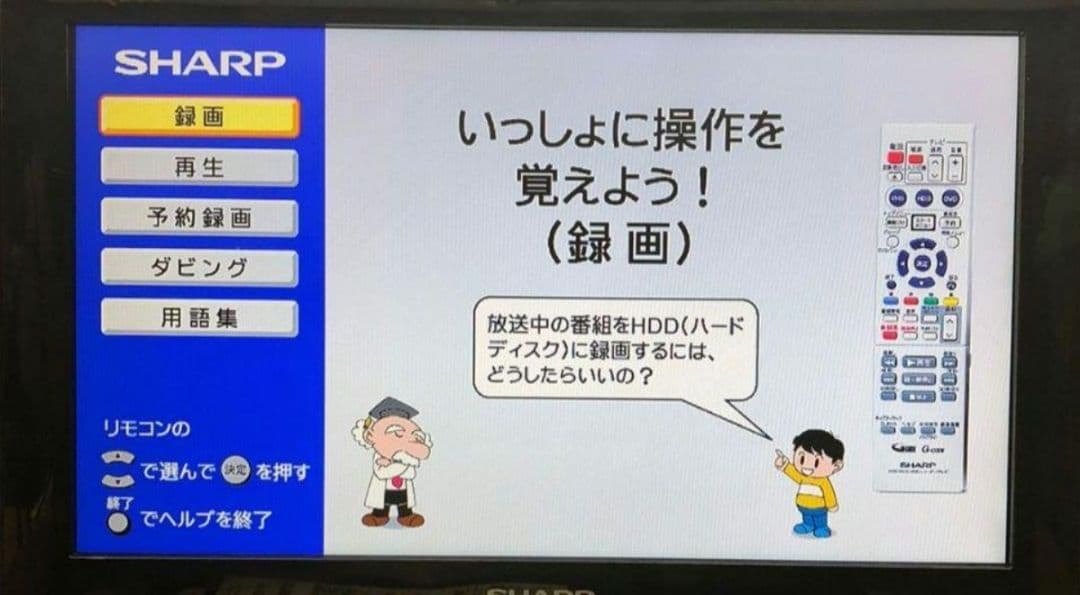 訳あり VHS機能付 SHARPシャープDVD レコーダー DV-ARV22