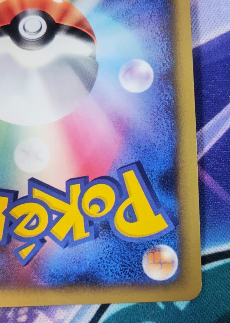 ポケモンカード 勝利のメダル 金 銀　ピカチュウ 2007プロモ