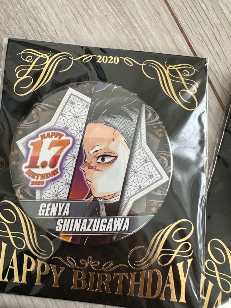 鬼滅の刃　バースデー　バッヂ未使用　竈門炭治郎