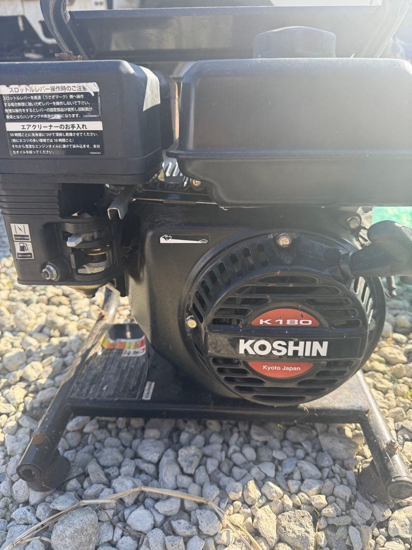 KOSHIN 高圧洗浄機本体